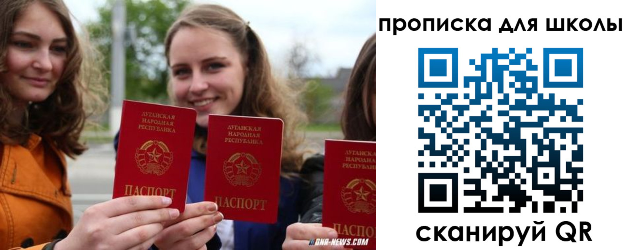 прописка поиск в Тыве